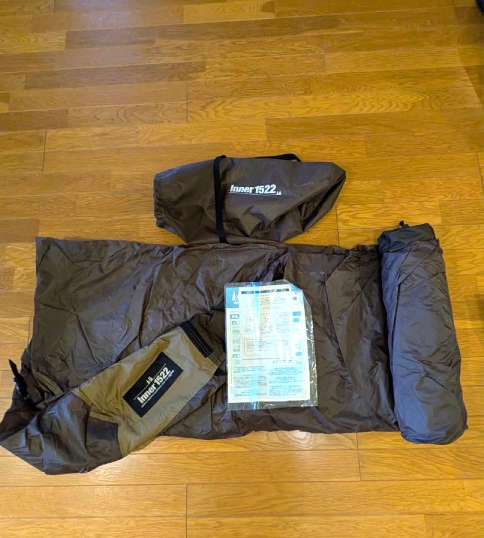 OGAWA オガワキャンパル Inner1522 インナーテント 収納袋付き