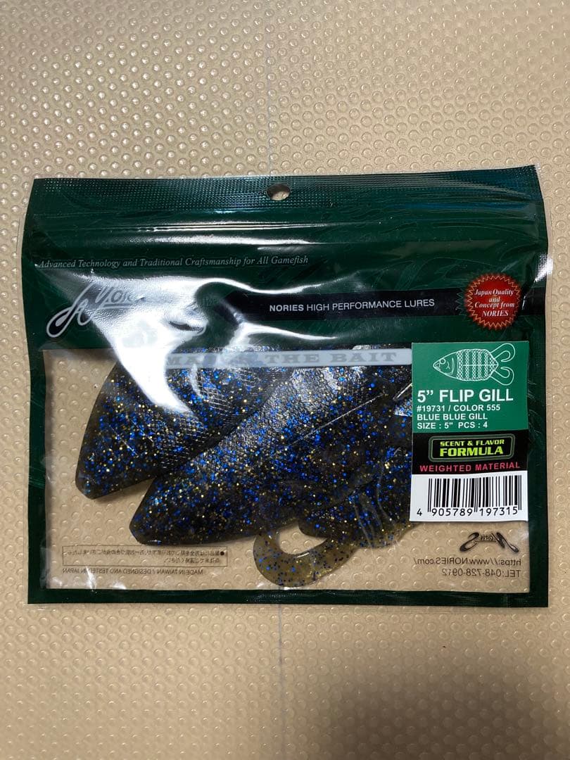 ノリーズ　シングルコントロール17g 5/8oz 4個　フリップギル コギル