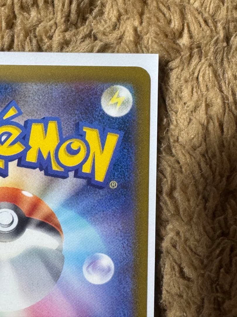 ポケカ ニンジャスピナー メガゲッコウガex MUR mur