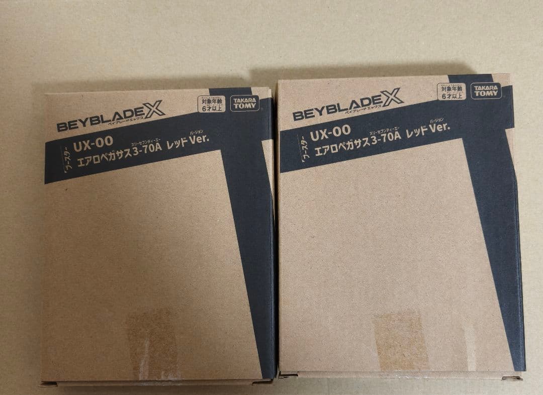 ベイブレードX エアロペガサス3-70A レッドVer. 限定
