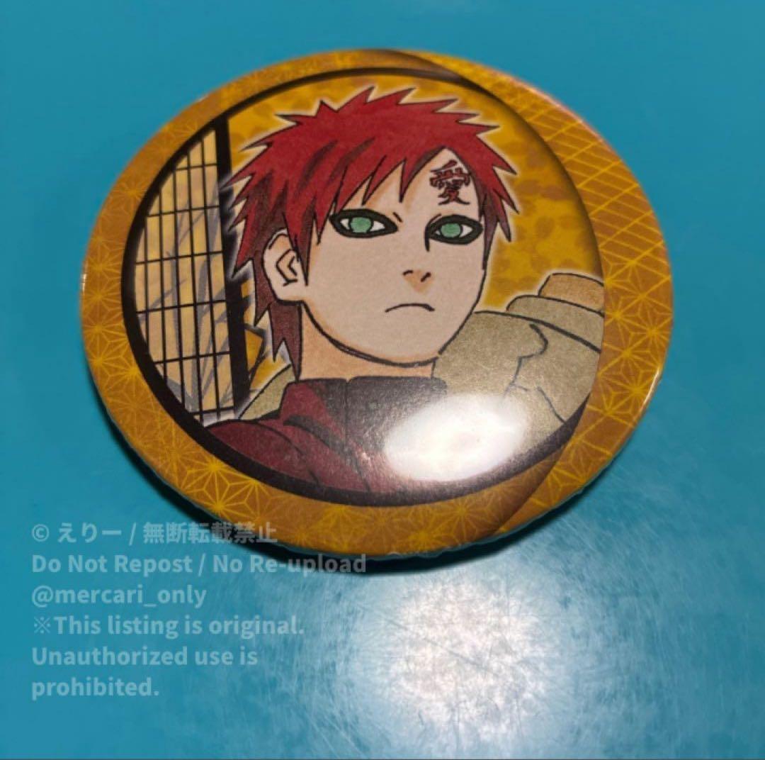 NARUTO 缶バッジ5個セット　NARUTO展