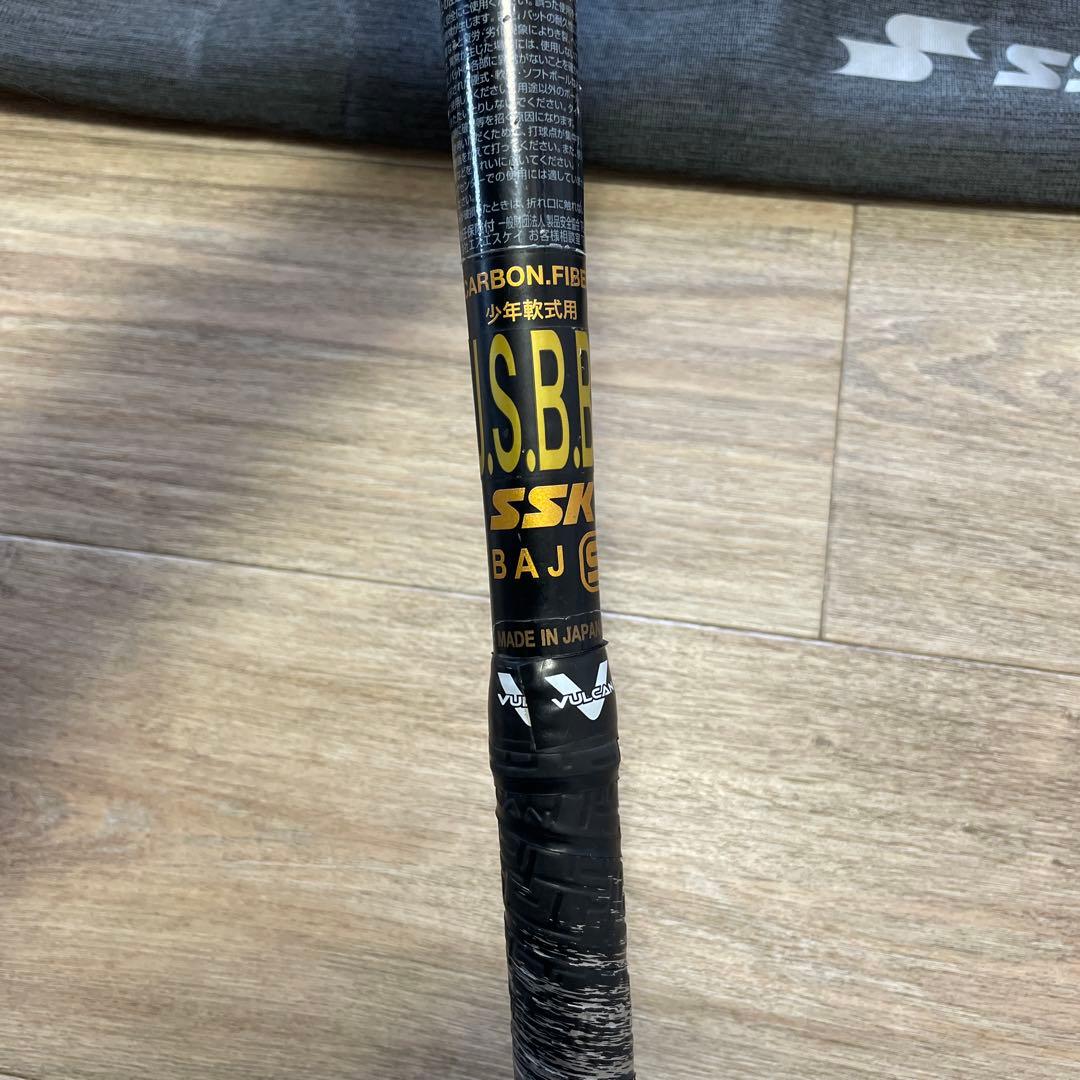 SSK MM18 軟式バット 専用ケース付き