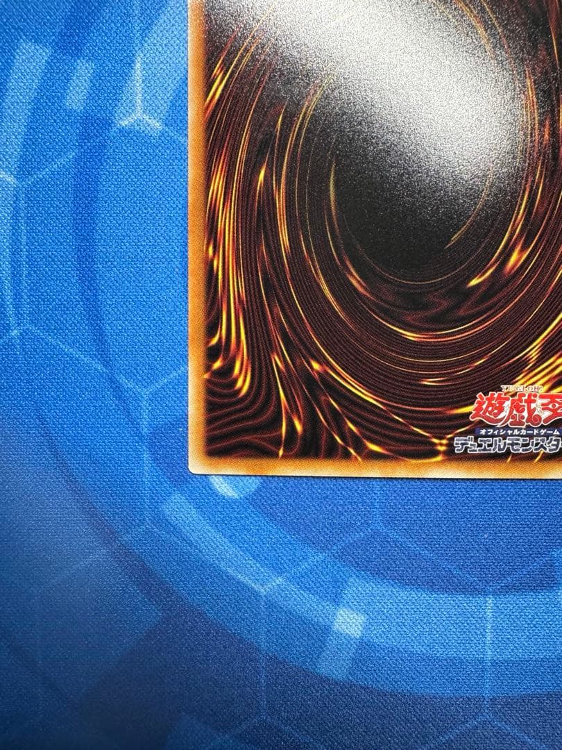 遊戯王 ガガガガール ゼロゼロコール プリズマ　オーバフレーム