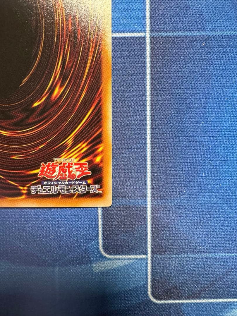 遊戯王 ガガガガール ゼロゼロコール プリズマ　オーバフレーム