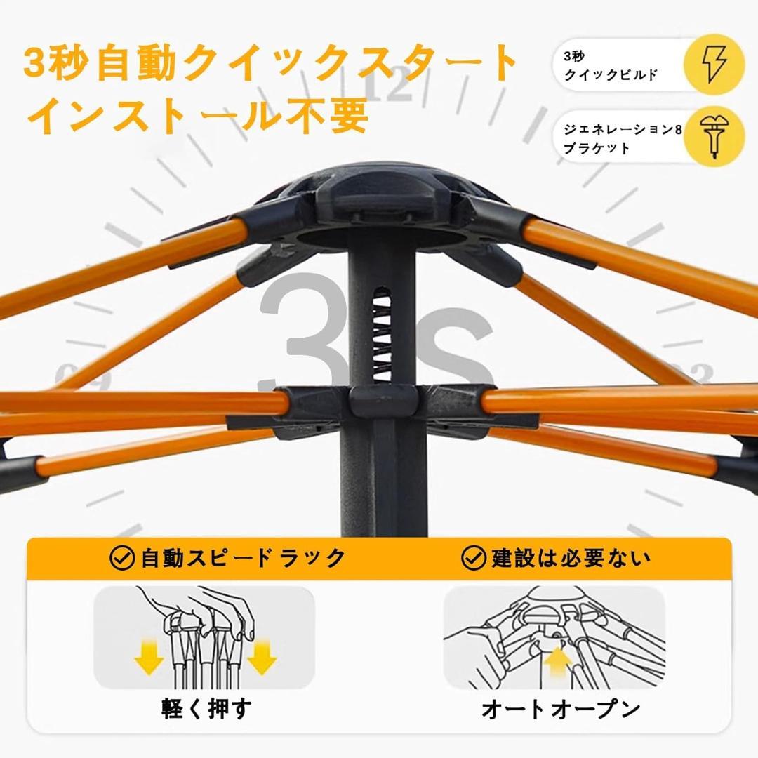 最終価格✨ワンタッチテント 簡単設営 軽量 アウトドア キャンプ用 コンパクト