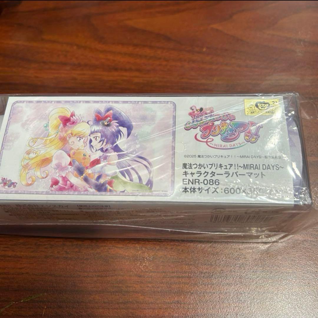 魔法つかいプリキュア！！～MIRAI DAYS～ ラバーマット [エンスカイ]