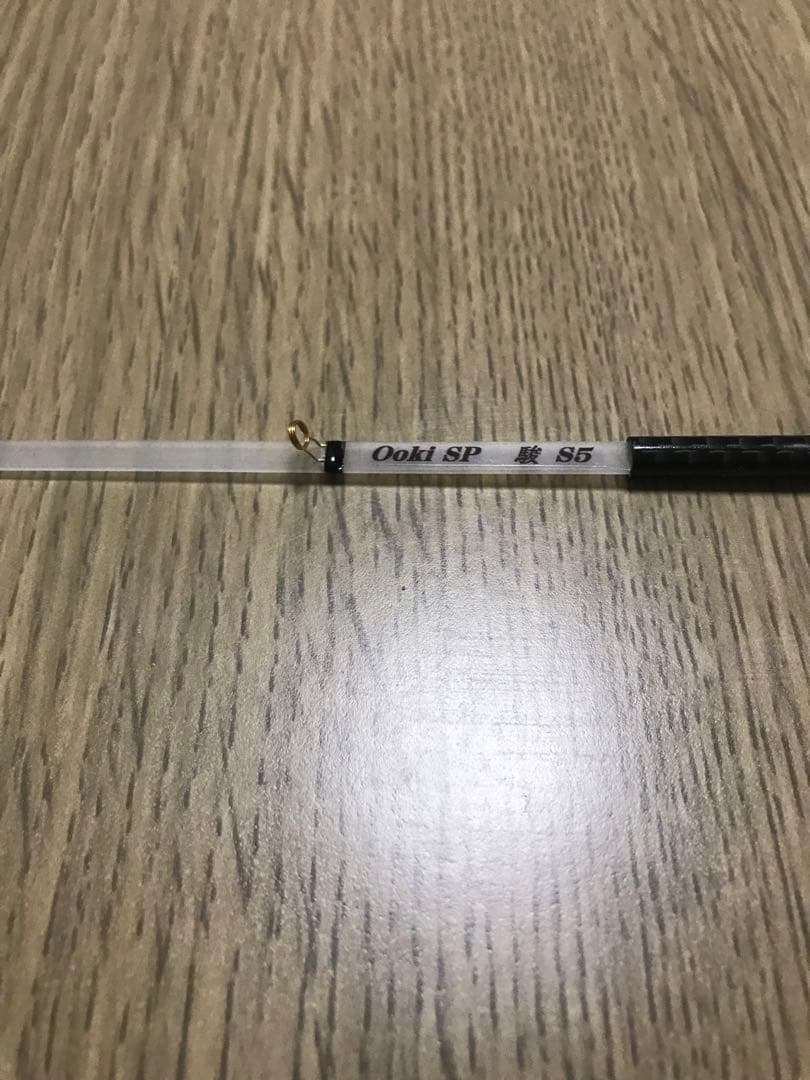 大木SP 駿 S5 CREEK