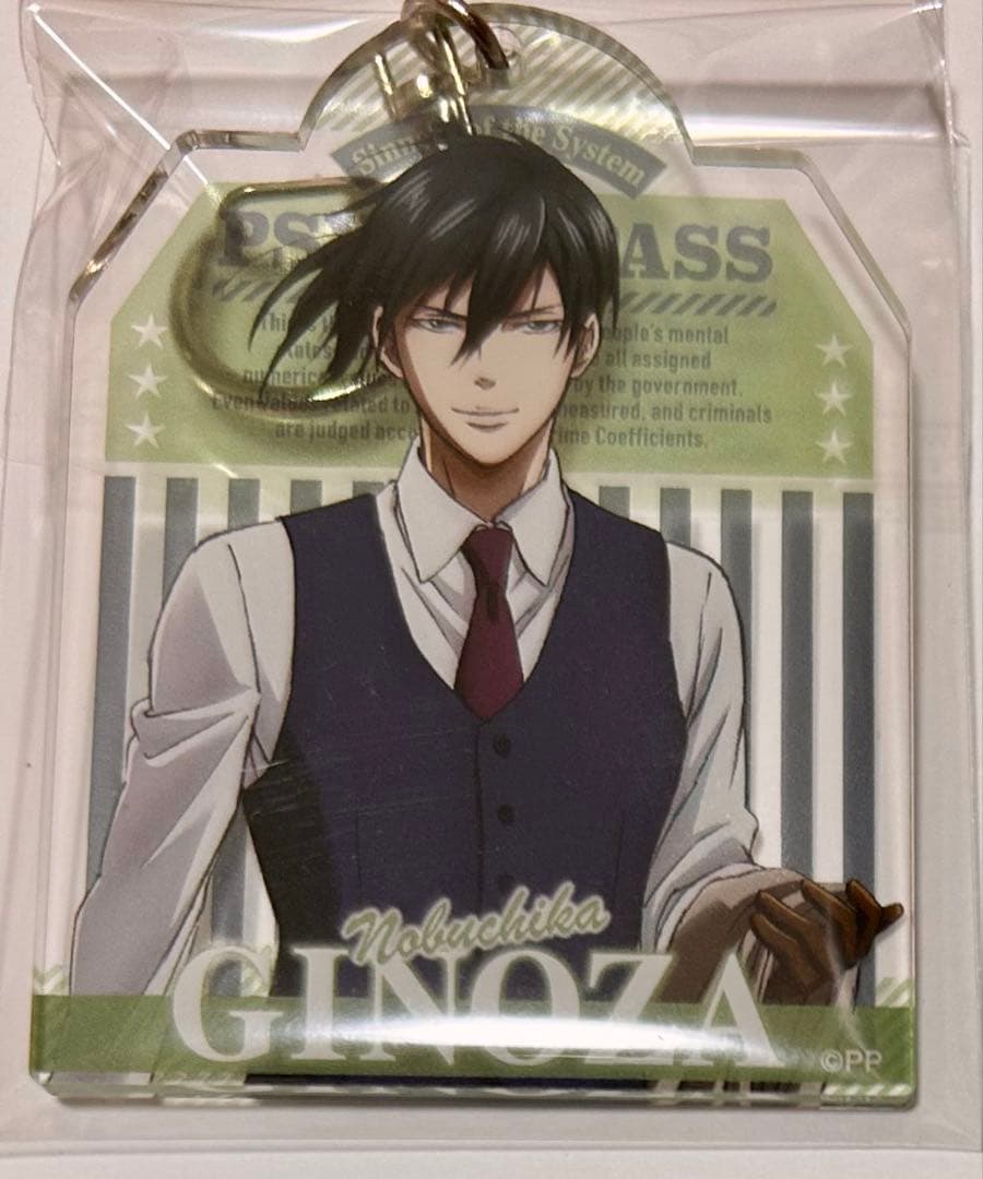 PSYCHO-PASS 宜野座伸元　まとめ売り