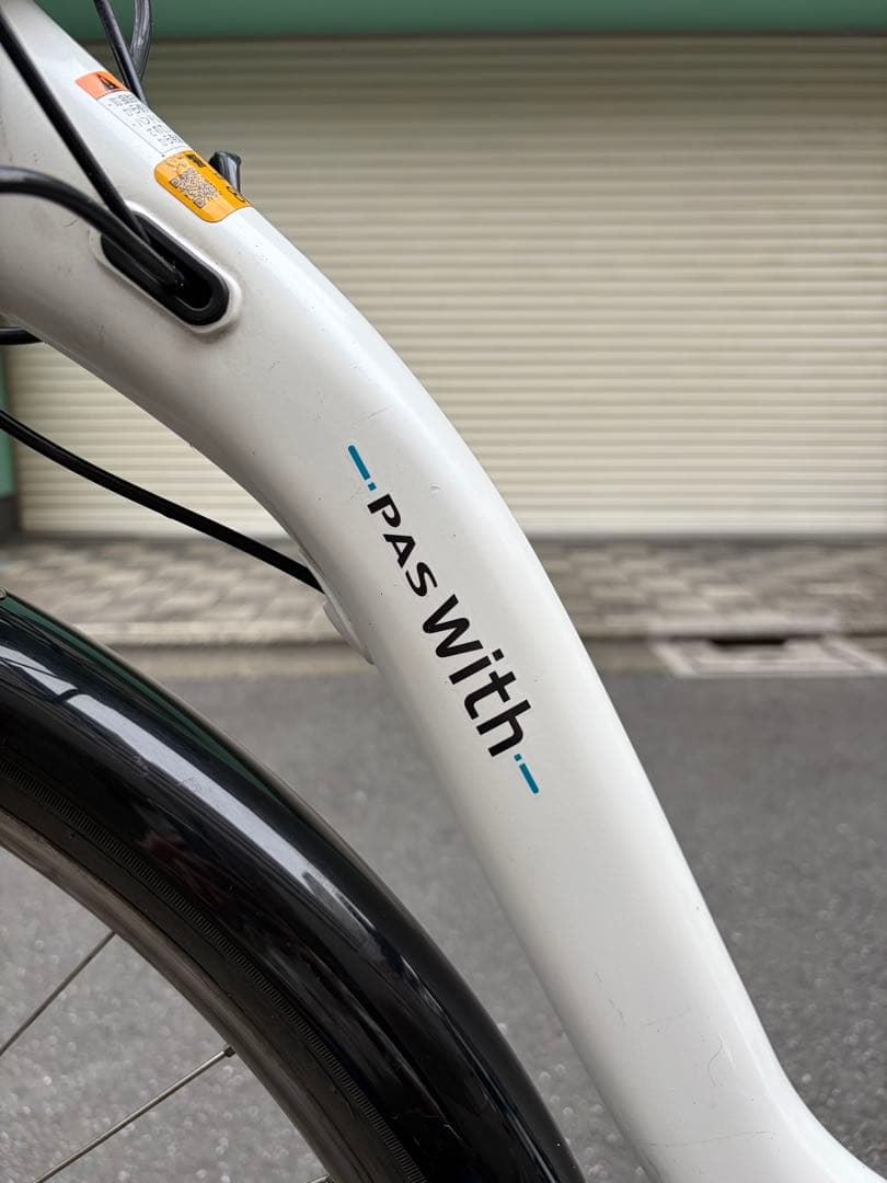 整備済 YAMAHA PAS With 2020 電動自転車 26インチ 鍵2本