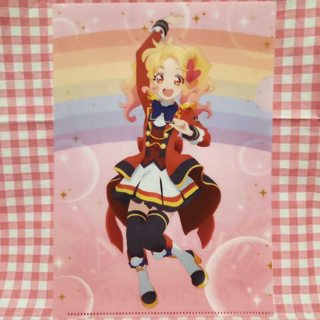 アイカツ！富士急ハイランドコラボ 特典クリアファイル３枚セット いちごあかりゆめ
