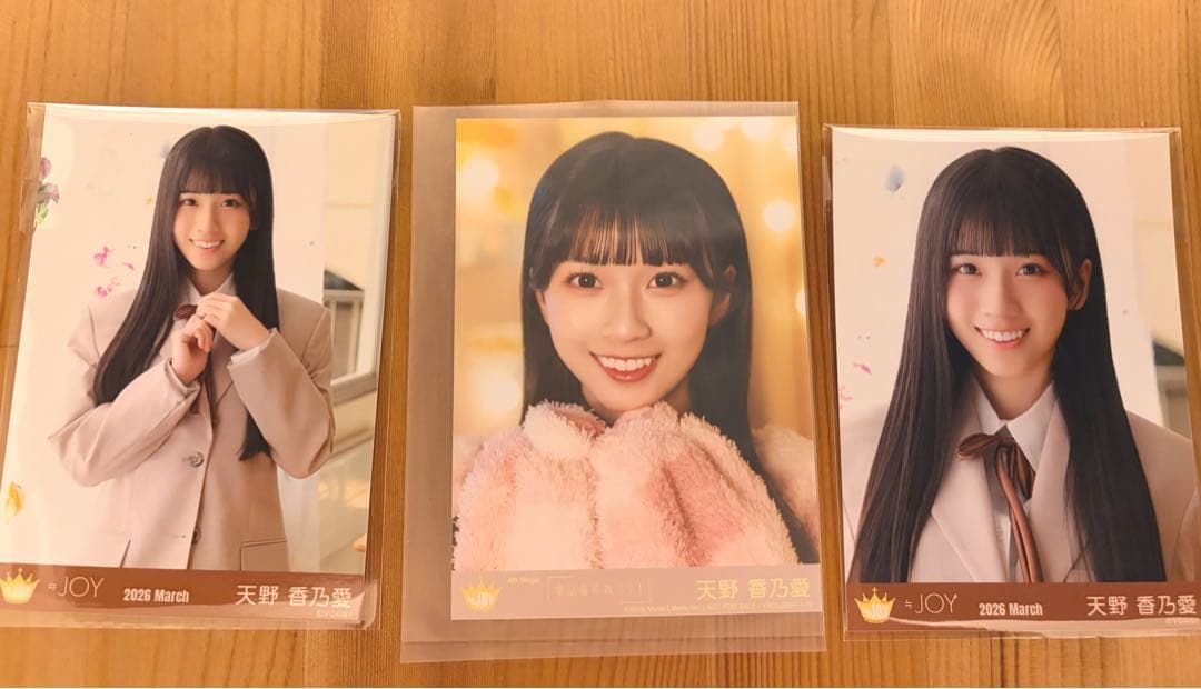 【おまけ付き】ニアジョイ 天野香乃愛 生写真 直筆 ヨリ