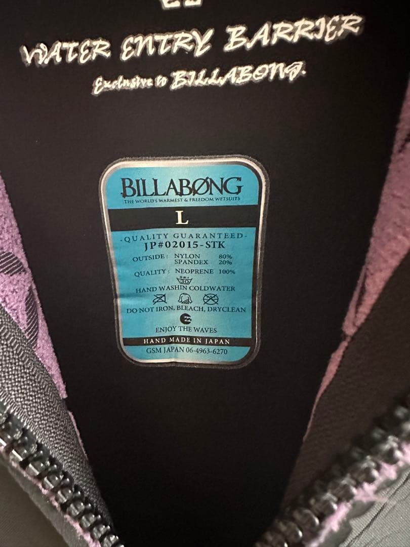 BILLABONG JP02015-STK ウェットスーツ セミドライ Lサイズ
