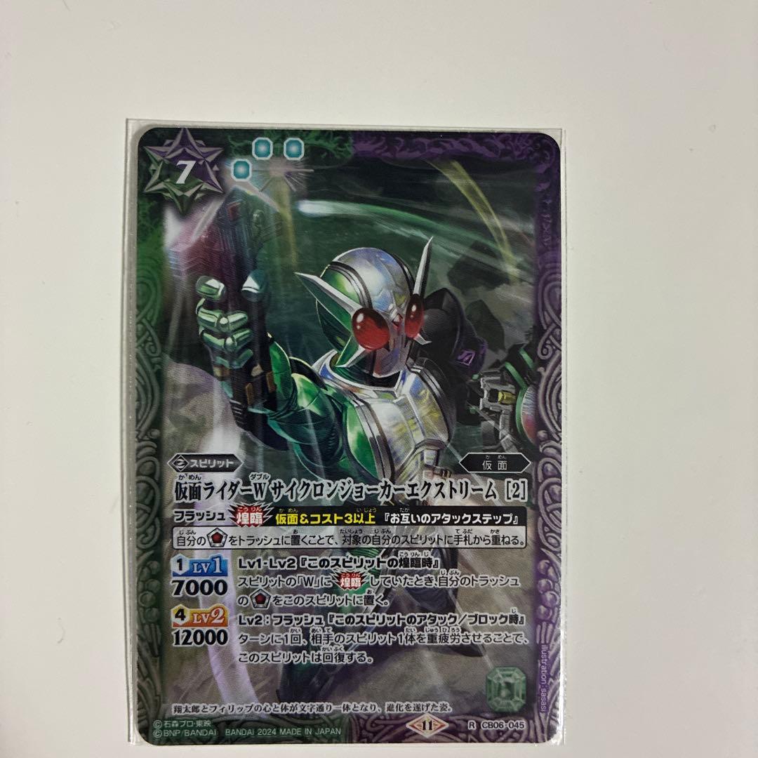 バトルスピリッツ仮面ライダーカードセット