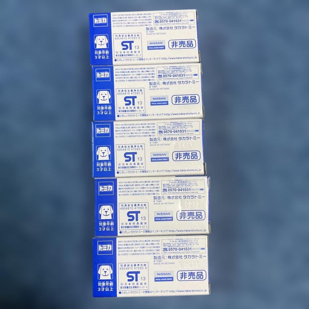 トミカ日産フェアレディZダークピンクメタリック