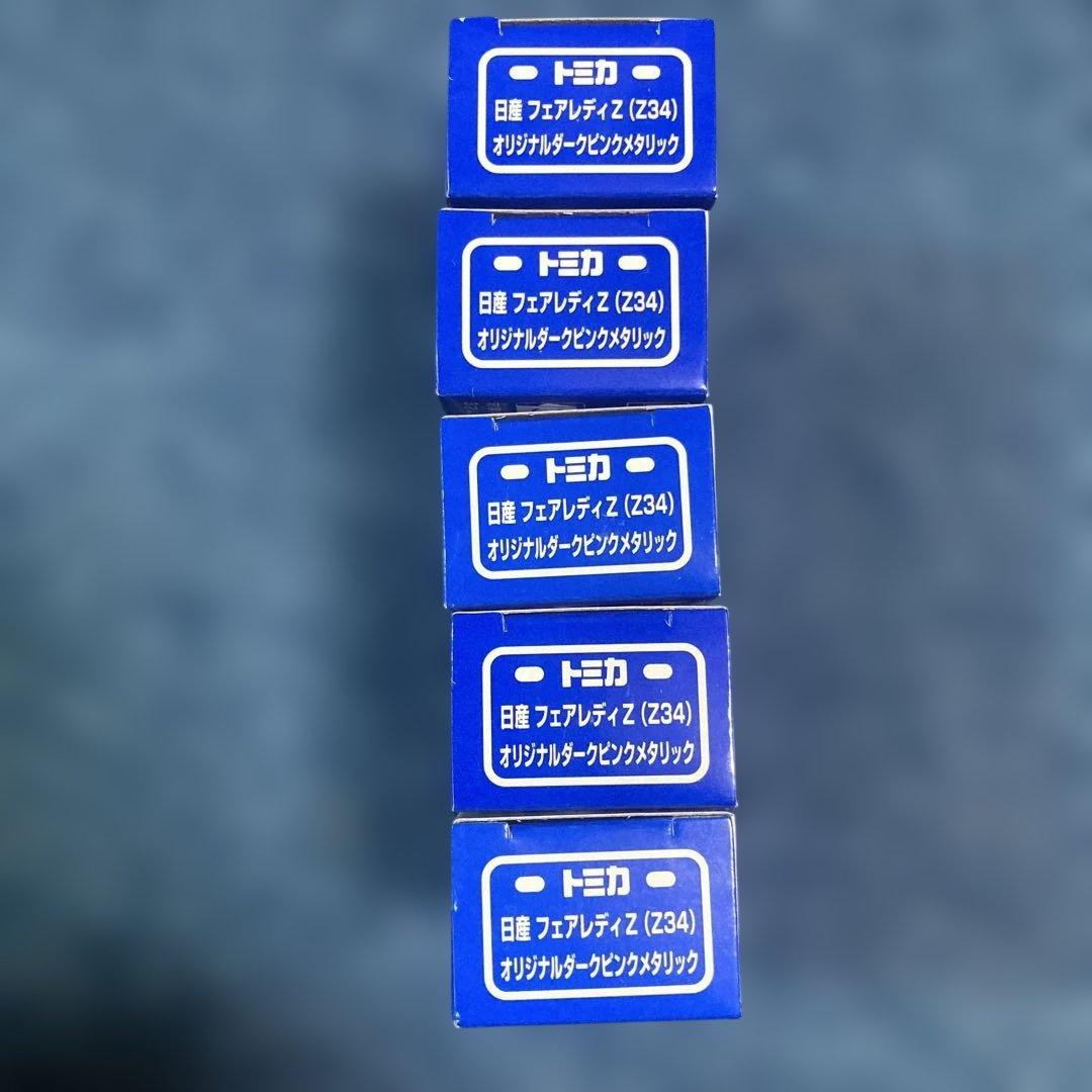 トミカ日産フェアレディZダークピンクメタリック