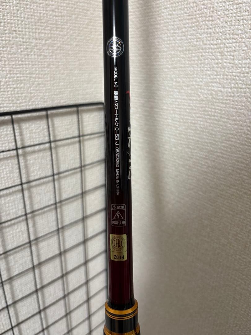 値下げ！！　DAIWA ダイワ 銀狼 パワートルク 2025年モデル　0-53