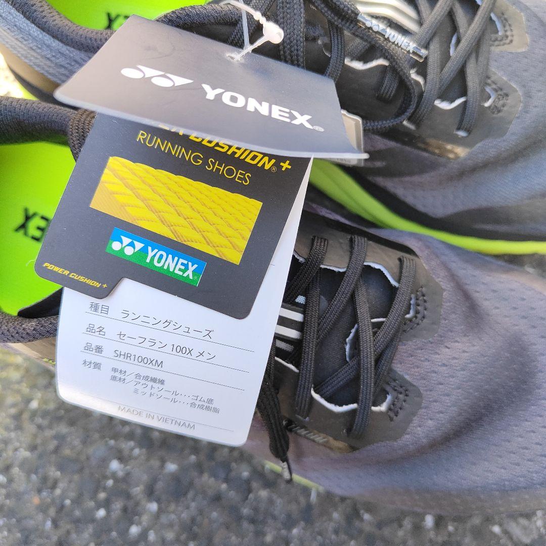YONEX セーフラン100X メンズ ランニングシューズ
