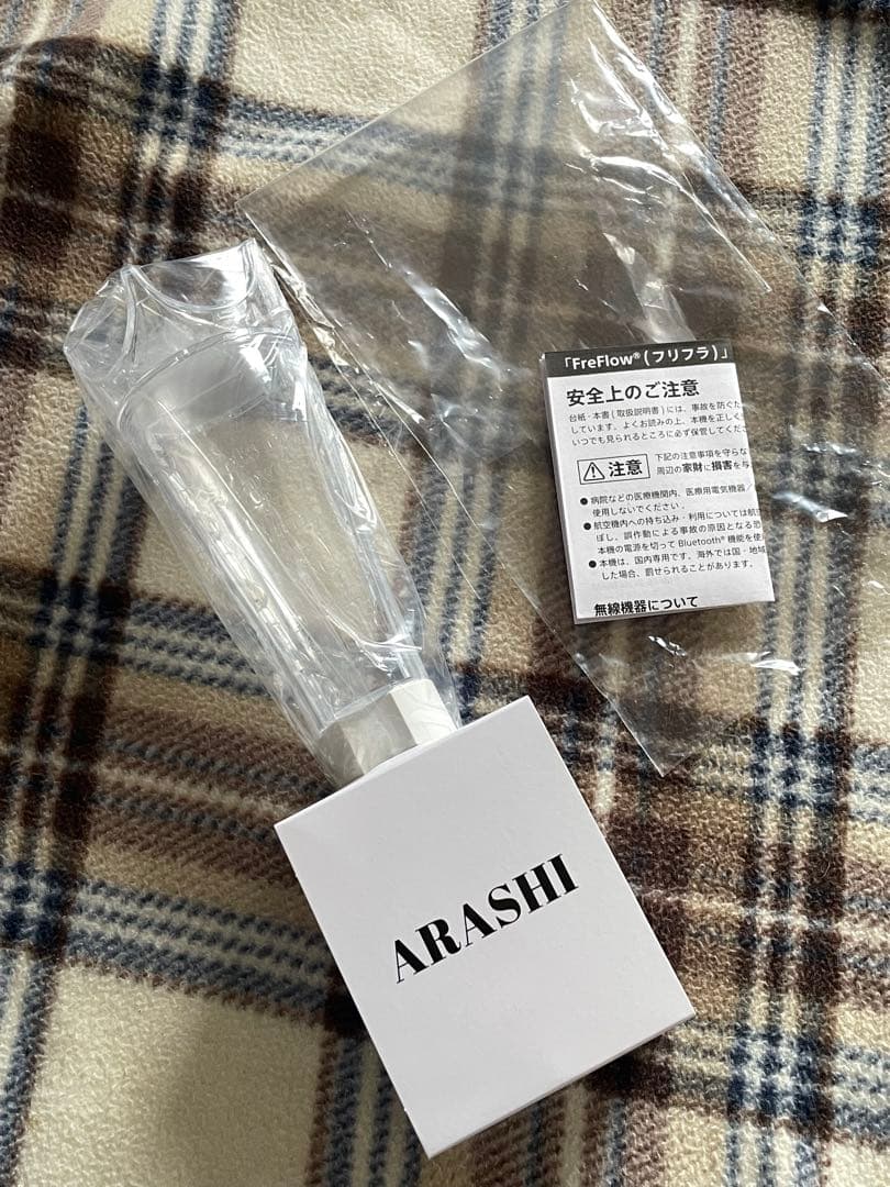 嵐　ペンライト　we are arashi