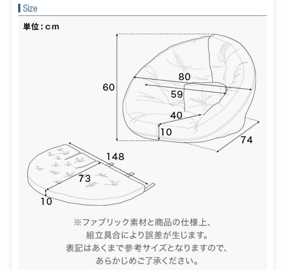 【完売品】lowya 座椅子　1人用ソファ マット　カーラップチェア　北欧