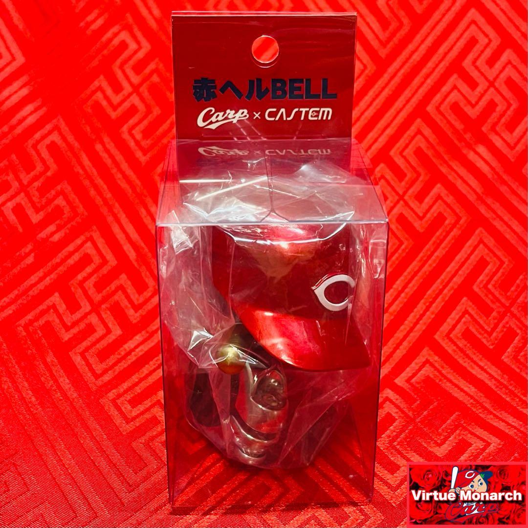 【希少激レア品】赤ヘルベル　広島東洋カープc
