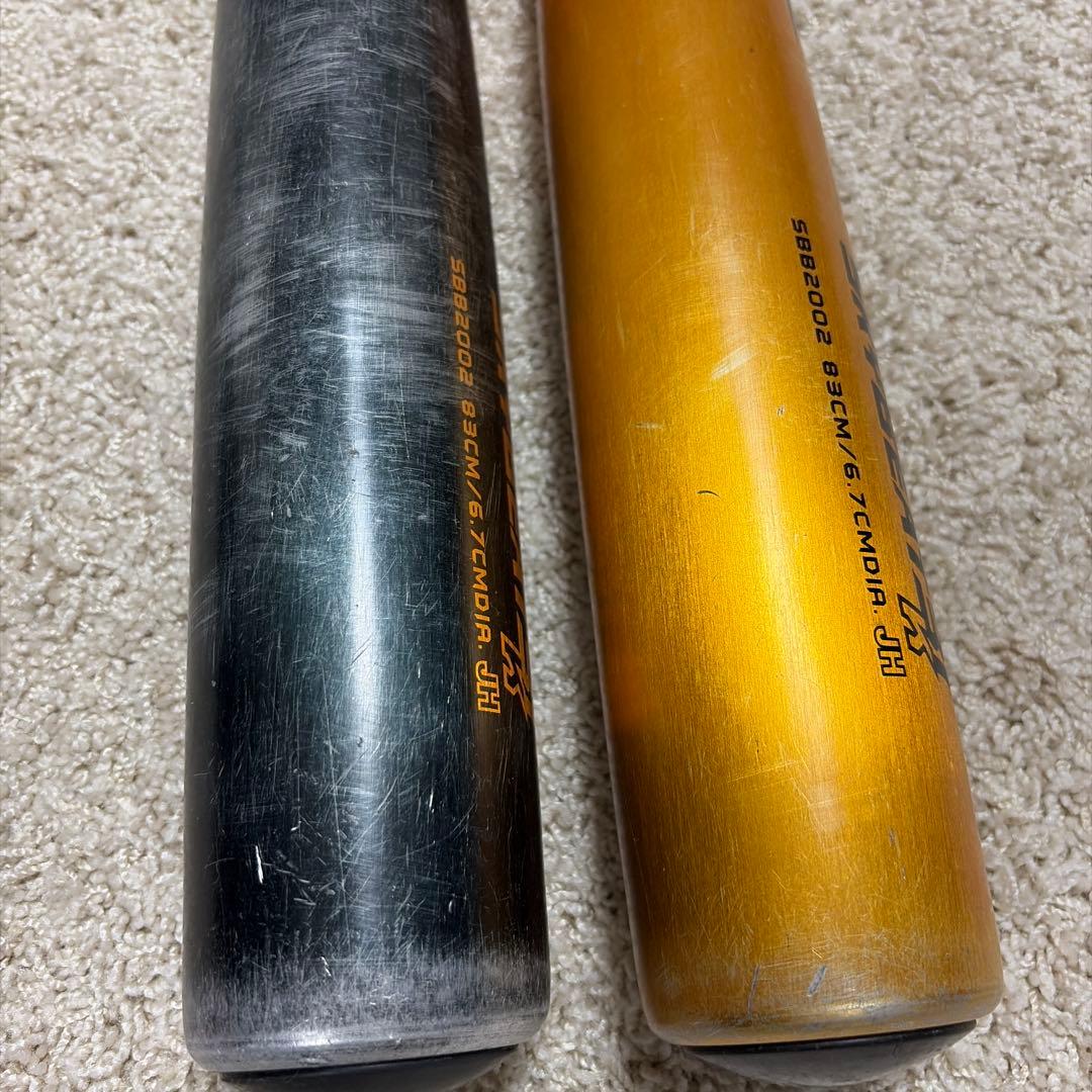 ２本セット 中学硬式 SSK SKYBEAT 31 K 83cm スカイビート