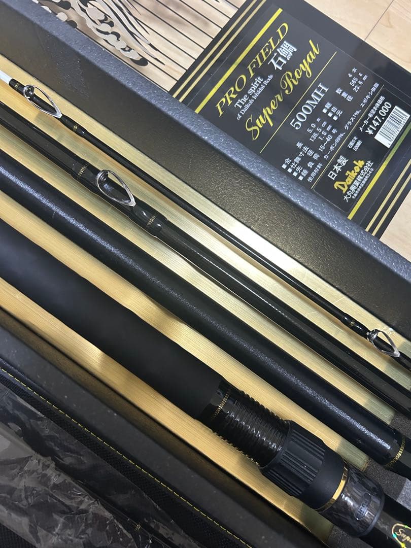 美品❗️ダイコー　プロフィールド石鯛　スーパーロイヤル500MH 未使用換え穂先付