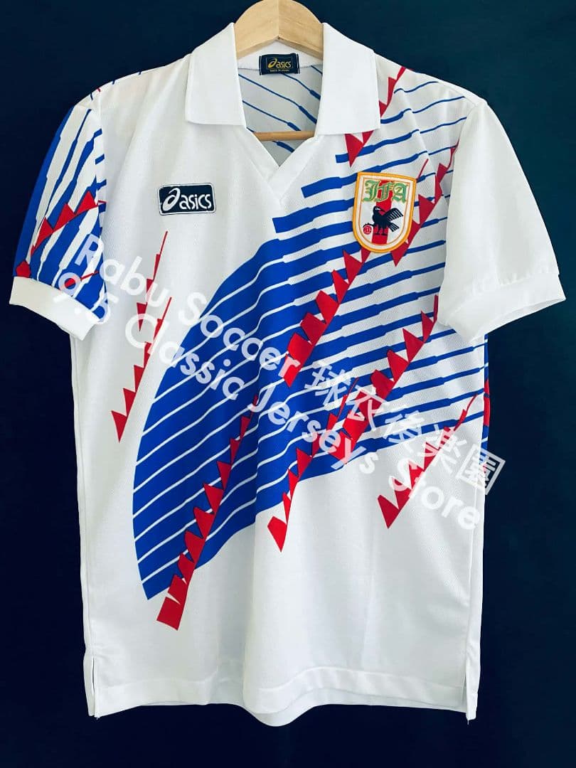 日本代表 94/95 アウェイ ユニフォーム