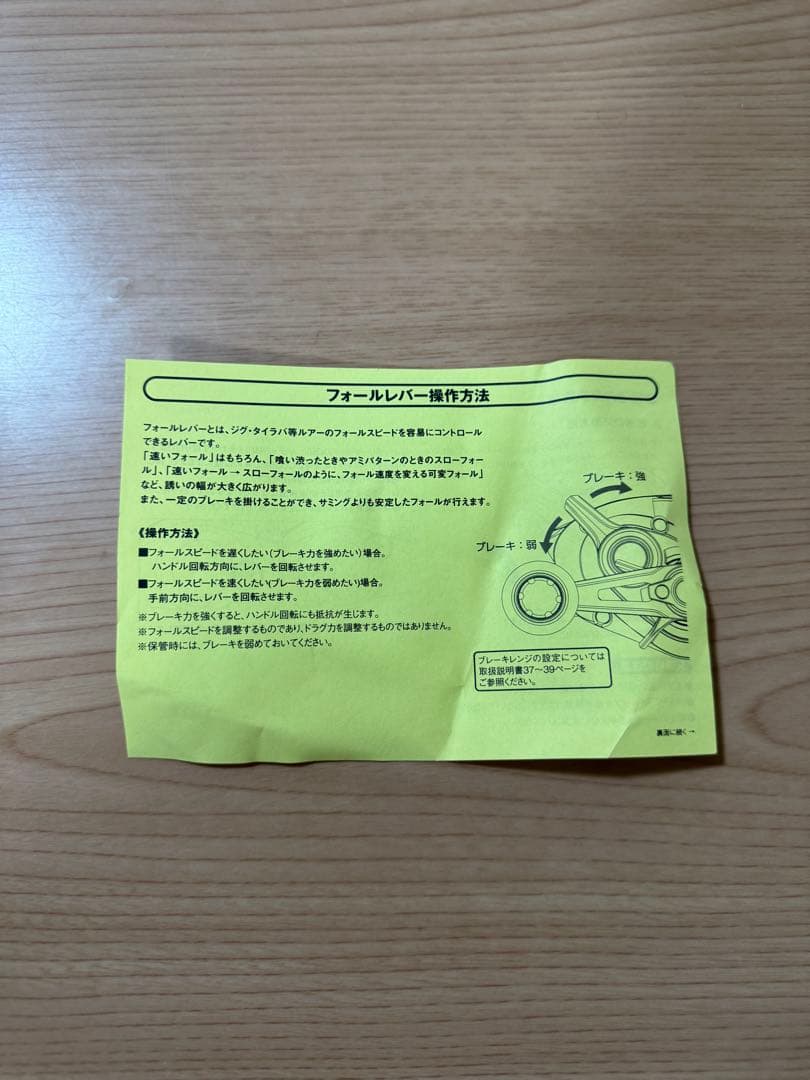 SHIMANO ENGETSU CT 150PG ベイトリール