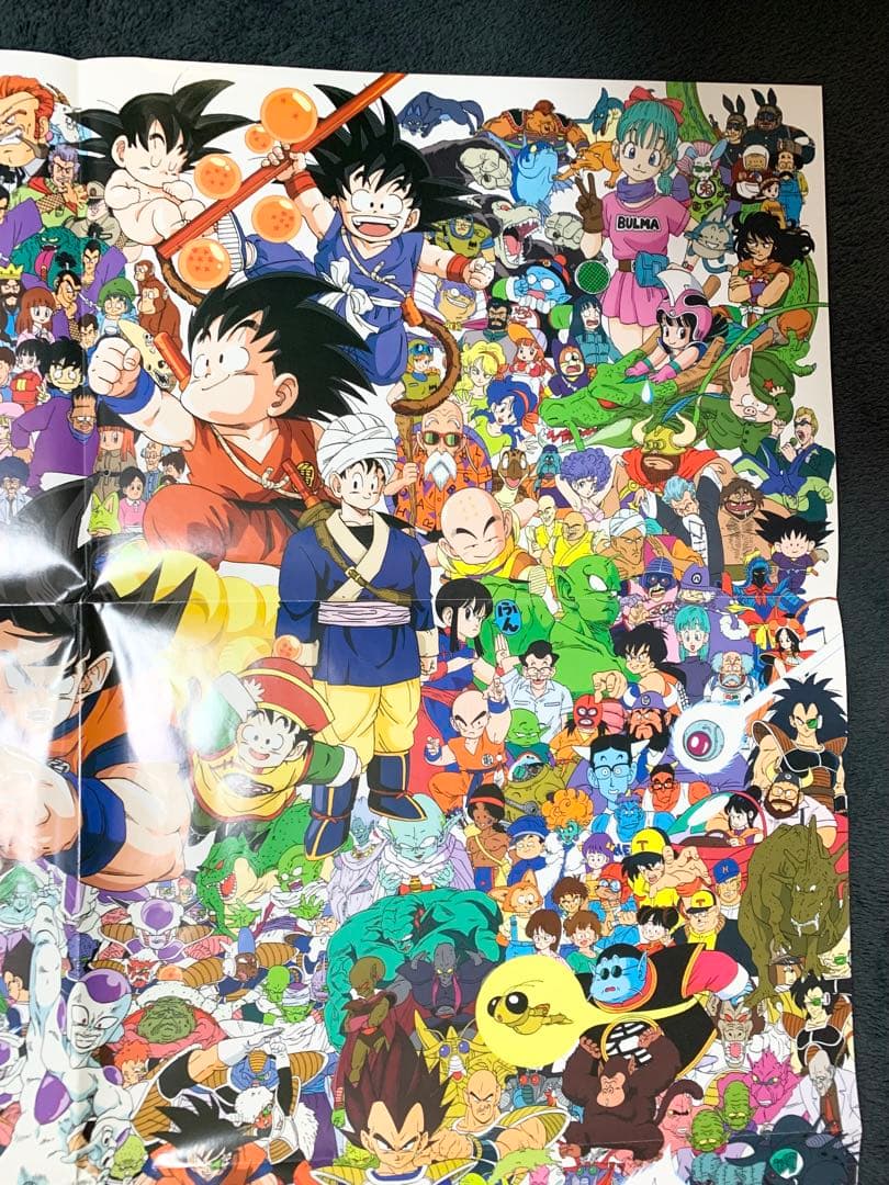 ドラゴンボール　大全集　B1サイズ　ポスター　当時品　懸賞品　鳥山明