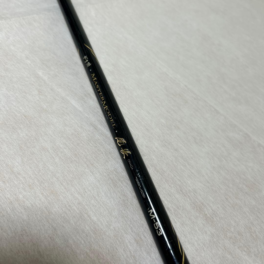 がま磯　マスターモデル 磯竿 尾長 M-53