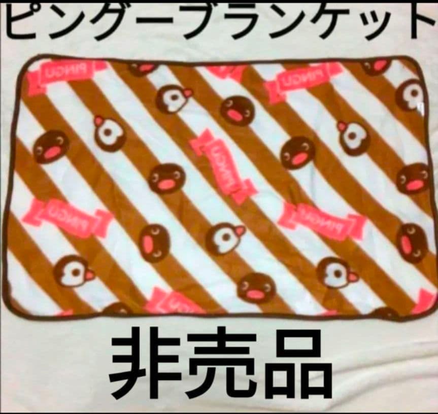新品 トムとジェリー くつろぎスツール 椅子 イス チェア 足のせ台 荷物置き