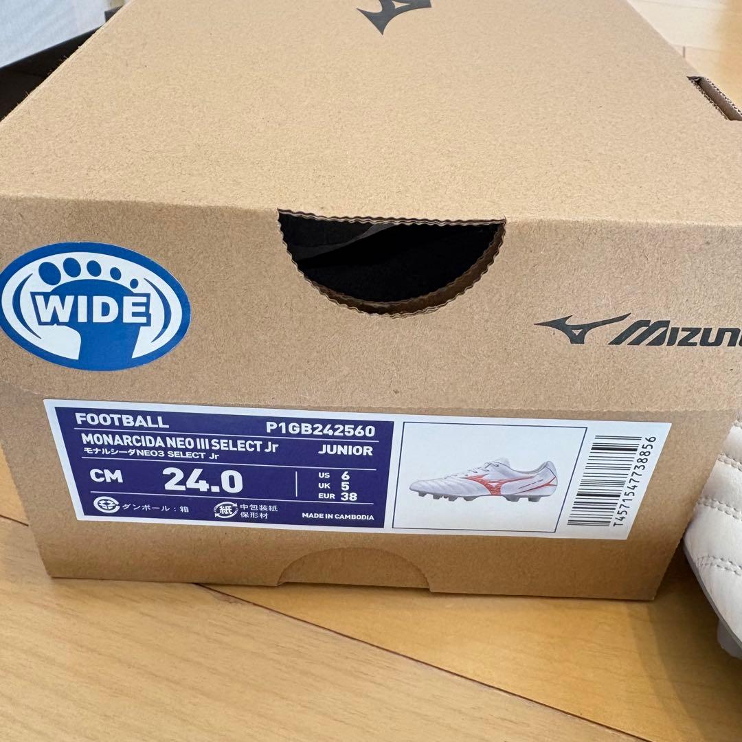 新品　Mizuno モナルシーダネオ3 セレクト　ジュニア　ワイド　24cm