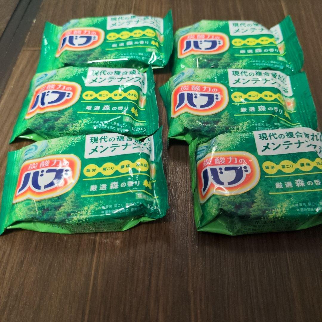 maaam様 確認用