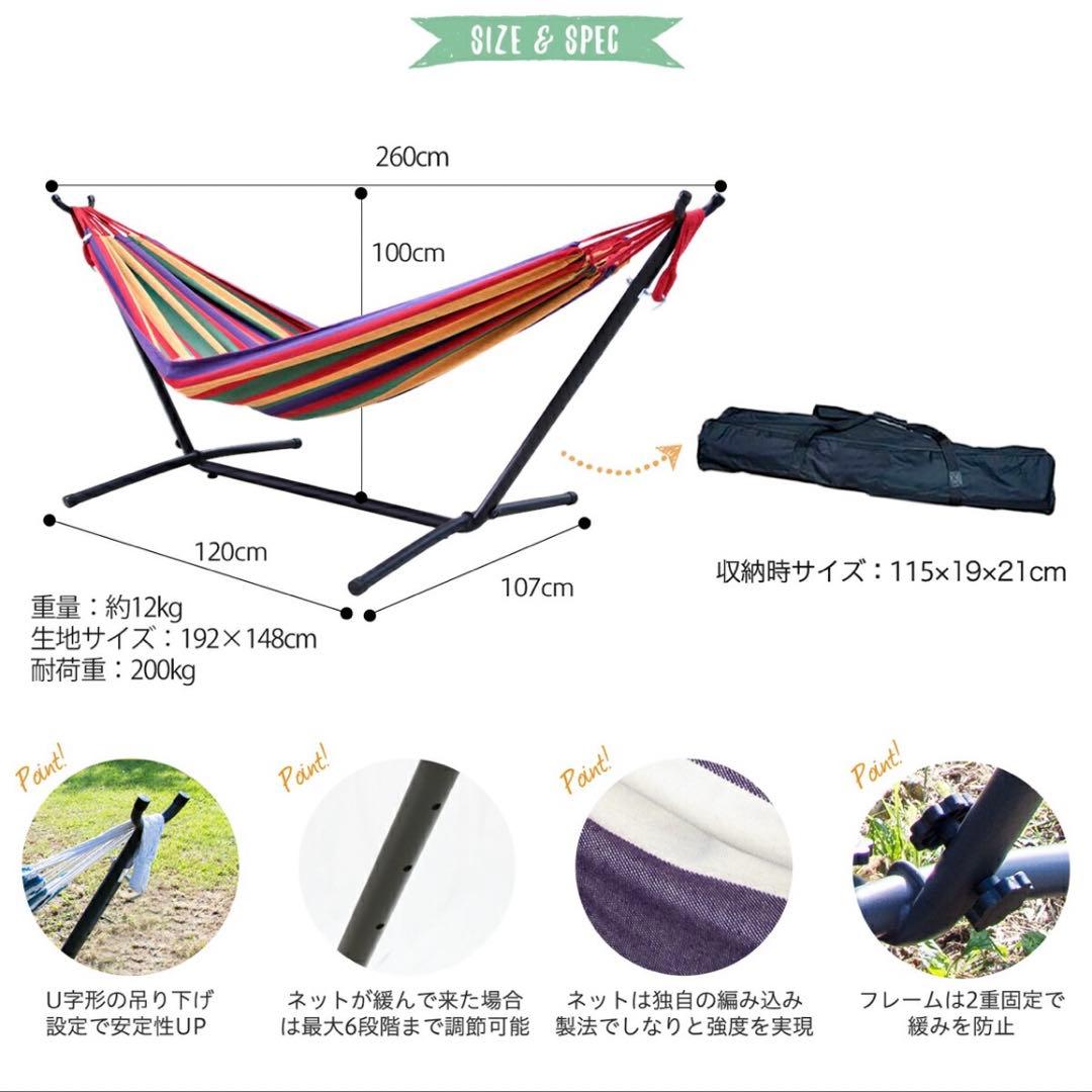 ハンモック 自立式 組立式 大型 アウトドア ダブルサイズ