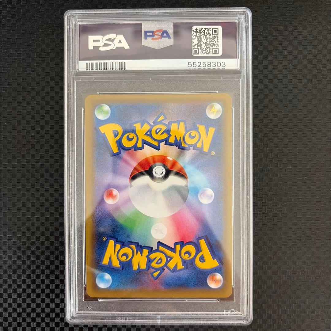 【PSA10】ピッピ CHR PROMO プロモ ドリームリーグ SM-P381