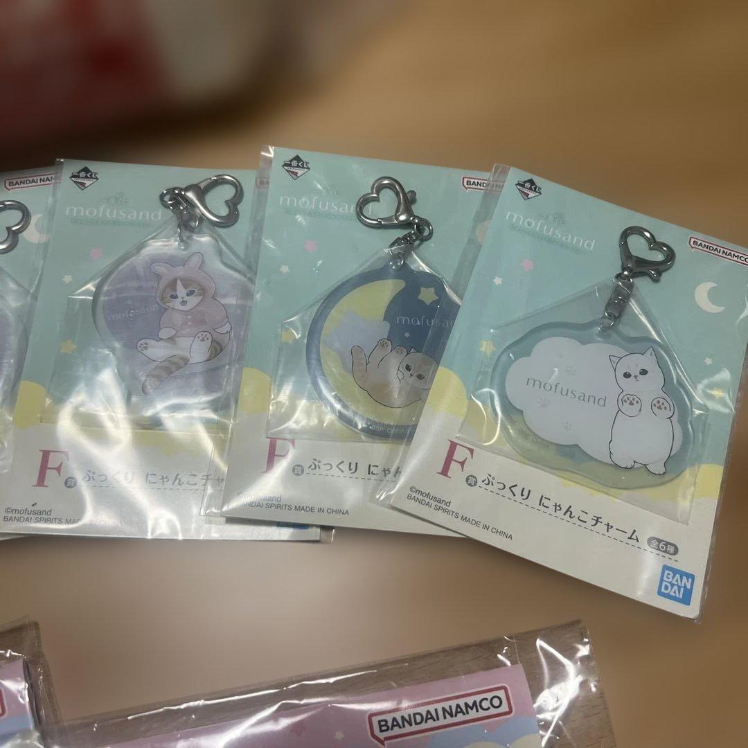 e*k様 mofsand モフサンド 1番くじ ラストワン賞 まとめ売り