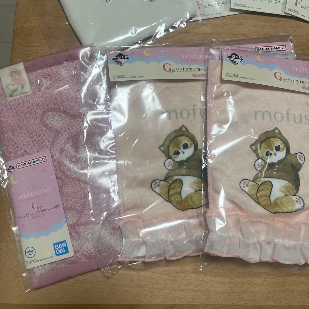 e*k様 mofsand モフサンド 1番くじ ラストワン賞 まとめ売り