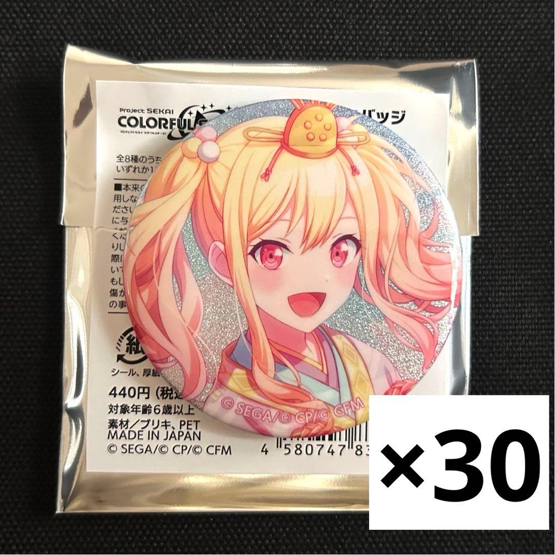 プロセカ 天馬咲希 缶バッジ Vol.6C ひな祭り 再販