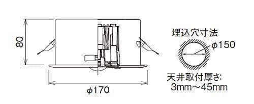 ２　東芝 LED非常用照明器具 埋込形 専用形 Φ150 13形(低天井用~3m