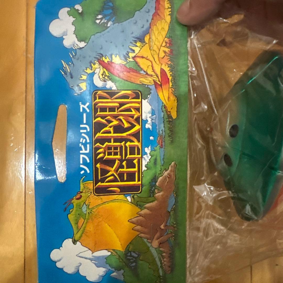 アブソーバ　㍿円谷コミュニケーションズ　一期