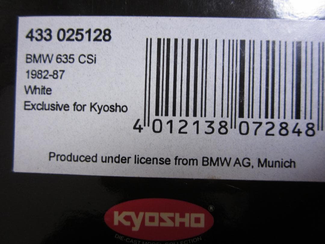 ミニチャンプス 1/43  635CSi ホワイト 2,016台限定