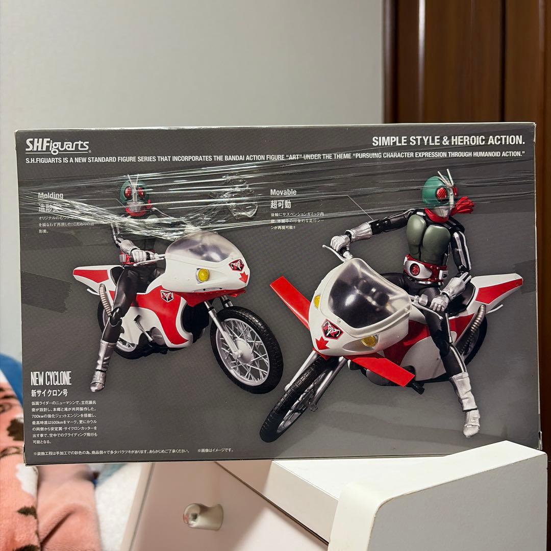 SHFiguarts 仮面ライダー & ニューサイクロン未開封
