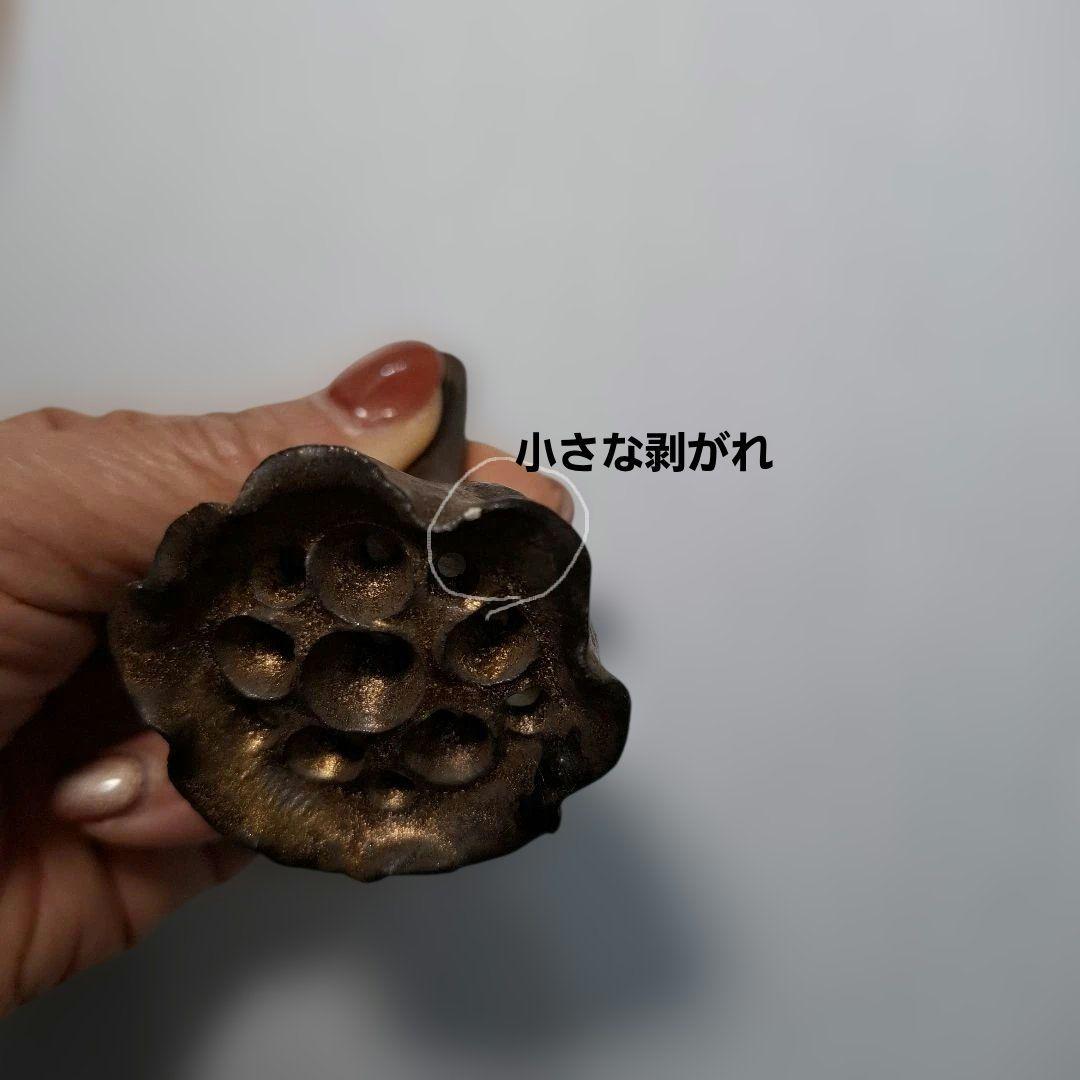 村上直子　箸置き2個セット