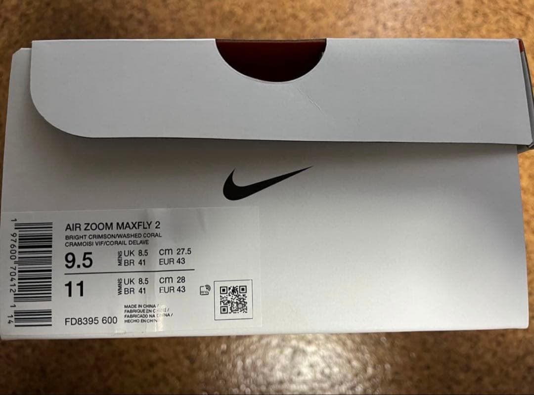 NIKE エアズームマックスフライ2 27.5cm