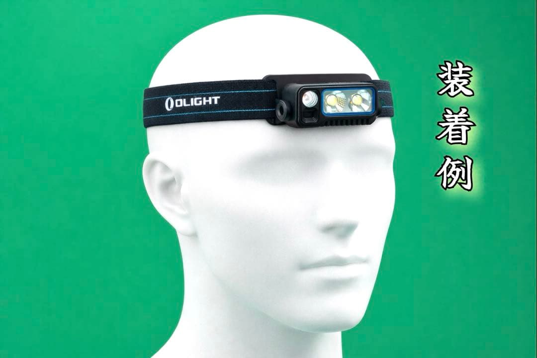 Olight オーライト Array 2 Pro ヘッドランプ 1500ルーメン