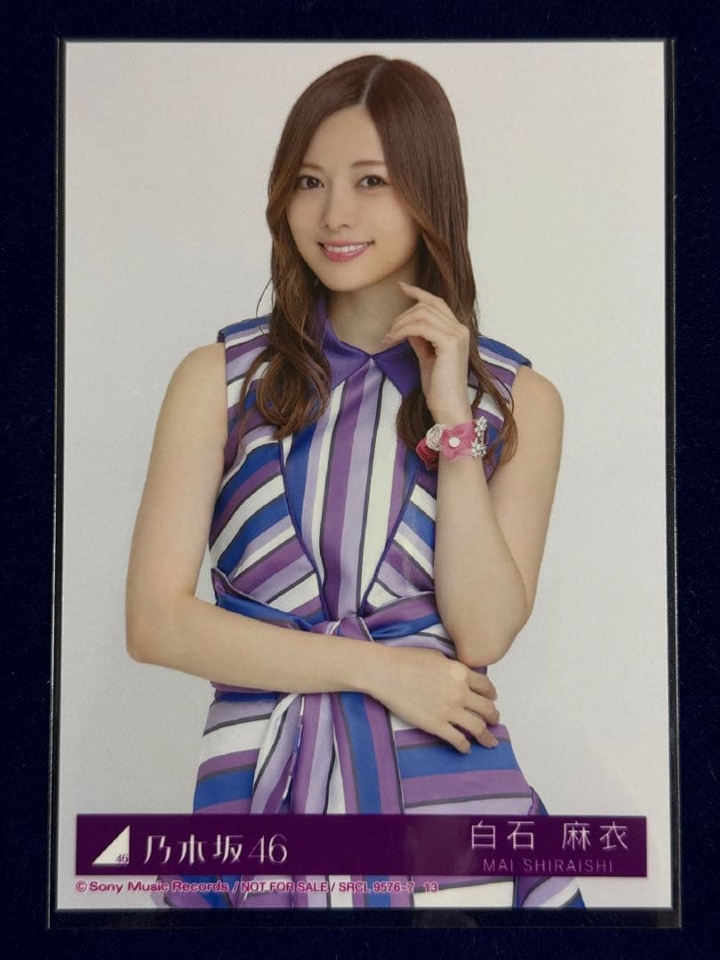 乃木坂46 白石麻衣 生写真コンプ いつかできるから今日できる