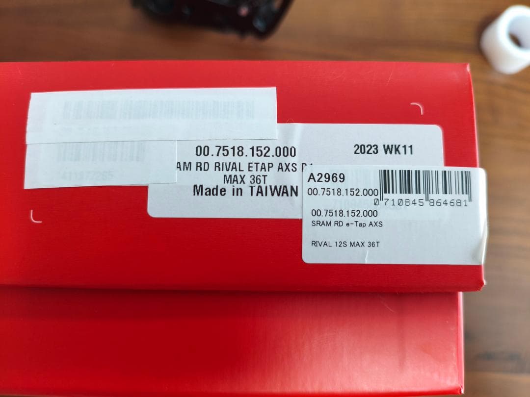 SRAM RIVAL eTap AXS D1 リアディレイラー