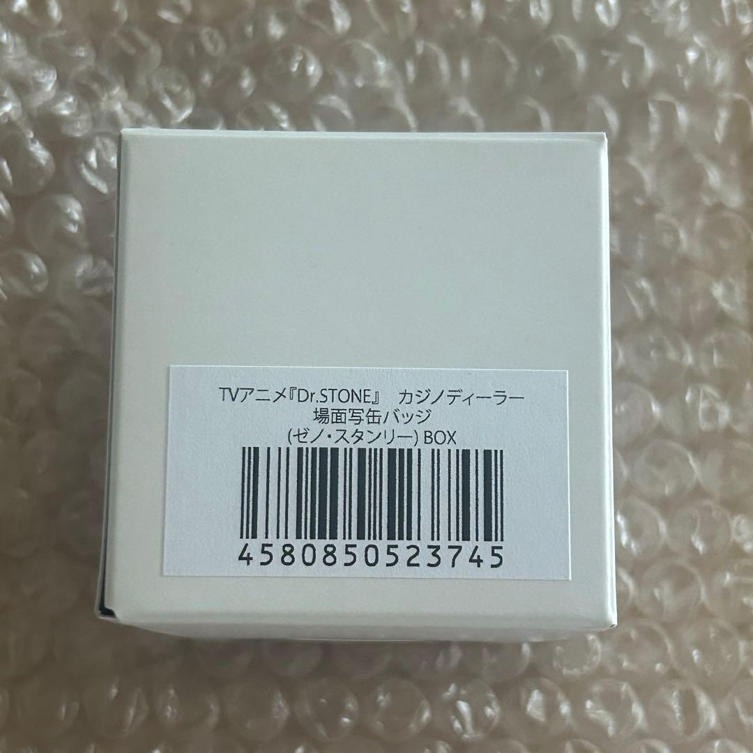 Dr.STONE スタンリー ゼノ 場面写缶バッジ BOX