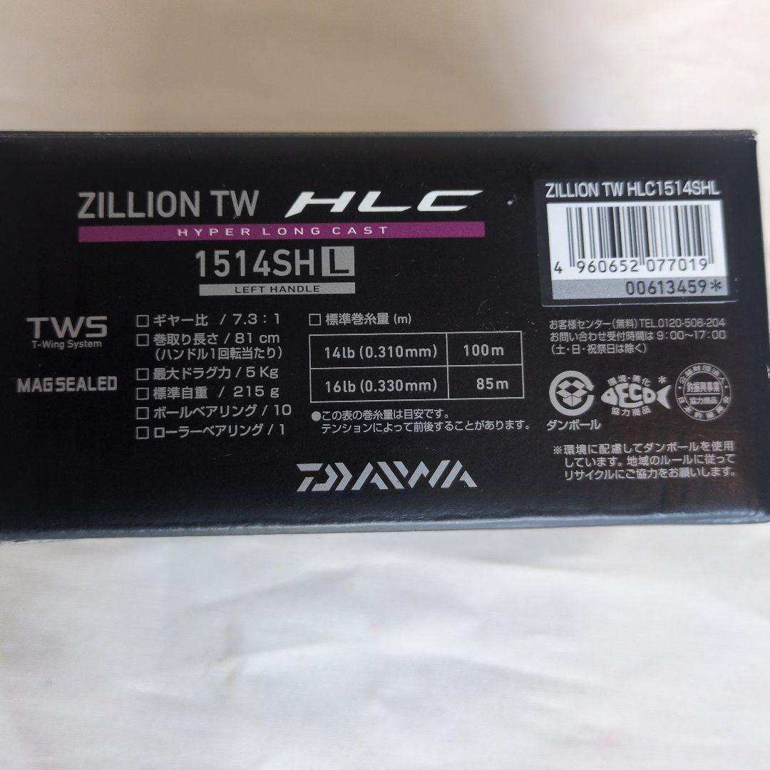 Daiwa Zillion TW HLC 1514SHL ベイトリール