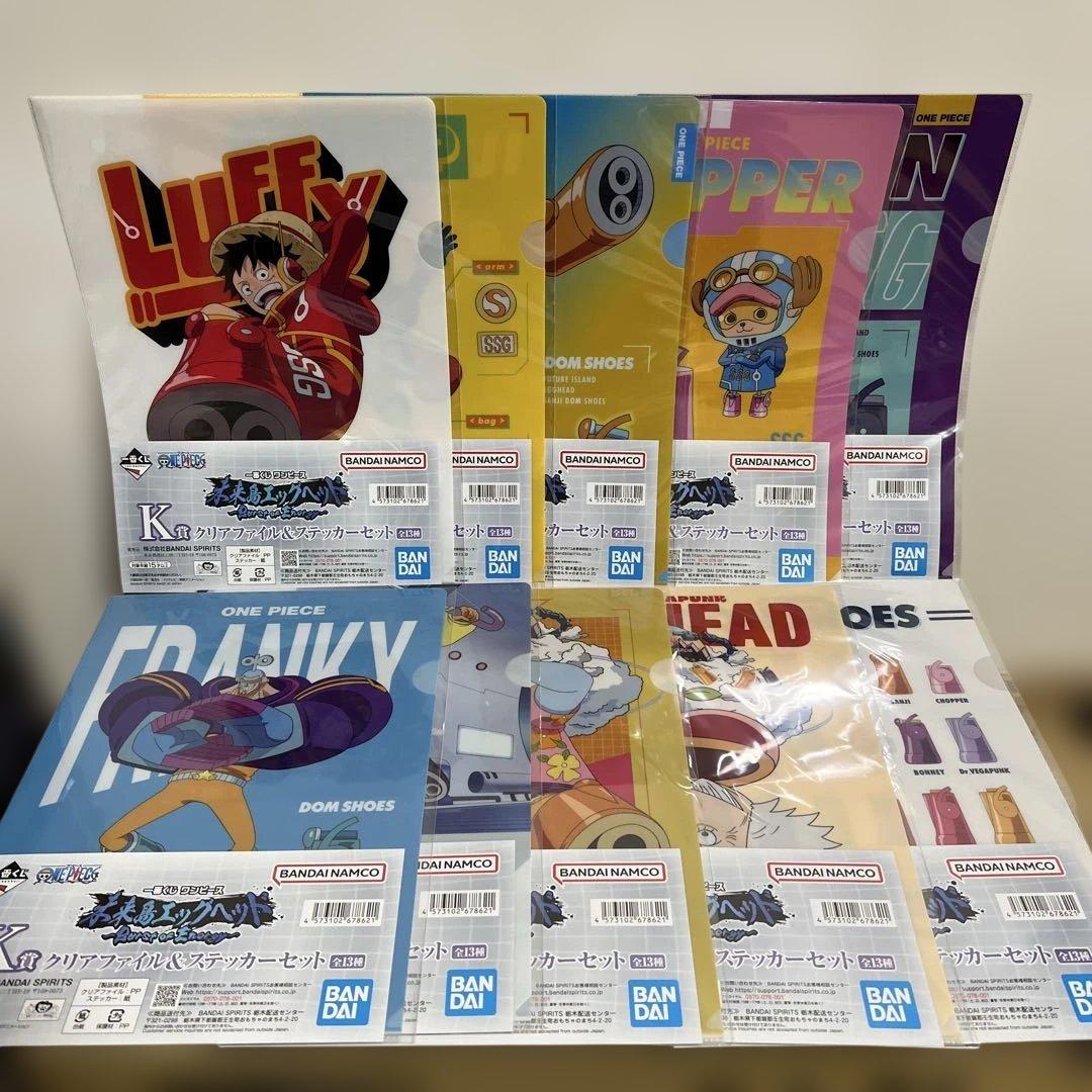 【新品未使用】 未来島エッグヘッド ラストワン&D賞　 くまvsサターン聖